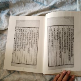 医学从书汇编186 痘疹大全八种四卷 （明 吴勉学辑