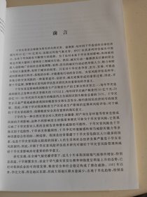 干旱监测、预警及灾害风险评估技术研究