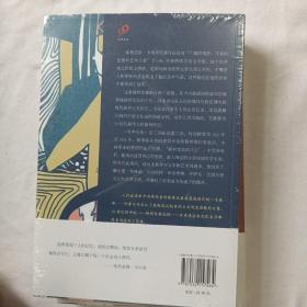 埃利亚斯.卡内蒂 自传三部曲：获救之舌、耳中火炬、眼睛游戏（未拆封）