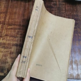《战地》1980年1-6期