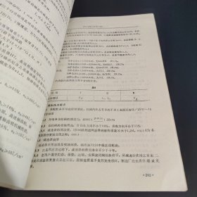 矿山机械企业标准汇编（1-3全三册）国家机械工业委员会重型机械局