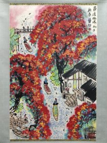 林丰俗，中国画家，1939年中秋节生，广东潮安县人。1964年毕业于广州美术学院中国画系。现为广州美术学院教授、硕士生导师，广东画院聘请画家，中国美术家协会会员，广东美术家协会常务理事，广东省文史研究馆馆员。作品入选历届全国美展和其他国内外的展览。《美术》《中国美术》《画廊》等刊物曾专题介绍他的艺术特色。已出版有《林丰俗画选》《林丰俗画集》《林丰俗花鸟画集》《心远草堂画篇》等。