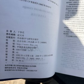 现代俄汉双解词典