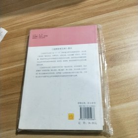 詹姆逊的后现代马克思主义研究