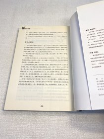 华谊内幕  （无版权页 少见版本 如图 ） 【  实图拍摄 看图下单】