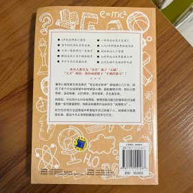 刻意练习：如何从新手到大师：杰出不是一种天赋，而是一种人人都可以学会的技巧！迄今发现的最强大学习法，成为任何领域杰出人物的黄金法则！