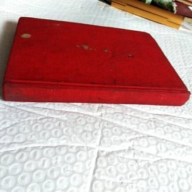 老笔记本，工作日记，内有毛主席像，国歌，有笔记，请看图片，尺寸！18×12.5