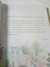 水彩画完全入门教程 看图学水彩