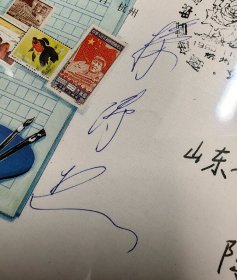 名人信札:中国著名邮票设计大师,孙传哲亲笔签名寄给山东青岛温州路26号,陈永强,纪念封实寄封,正贴T93(6-4)山茶花,正加盖孙传哲邮票设计作品集定稿纪念戳,双戳清晰,裸封无信札,美术图案为孙传哲邮票设计作品集定稿纪念,1990.11.16,gyx224062