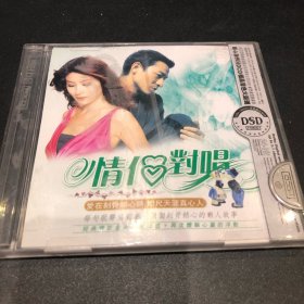 KR情侣对唱CD