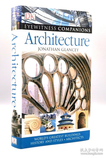 《建筑大百科》 DK Architecture by Jonathan Glancey （建筑）英文原版书