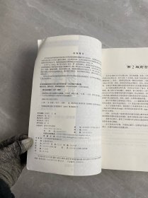 国际贸易实务双语教程（第2版）