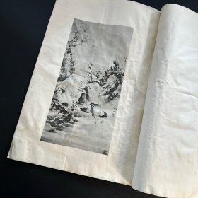 珂罗版 高剑父画集，线装本 民国版1936年
