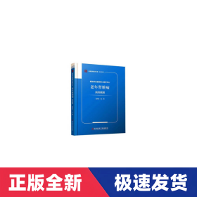 解放军总医院第二医学中心老年肾脏病病例精解