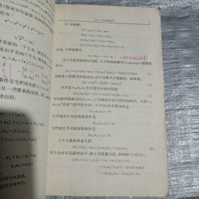 微分几何
