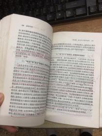 唐诗宋词(中国古代文学专题研究)/教育部人才培养模式改革和开放教育试点教材