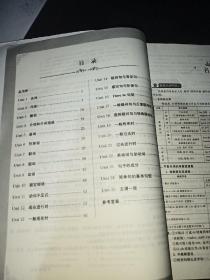 锦囊妙解中学生英语系列 词汇与语法 强化训练 七年级(第8版)