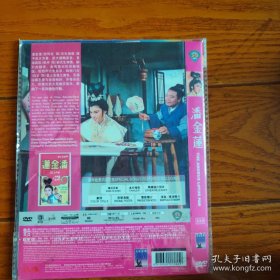 DVD光盘潘金莲 DVD