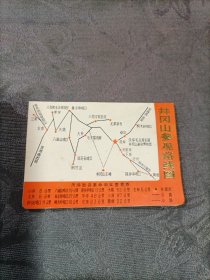 井冈山参观路线图