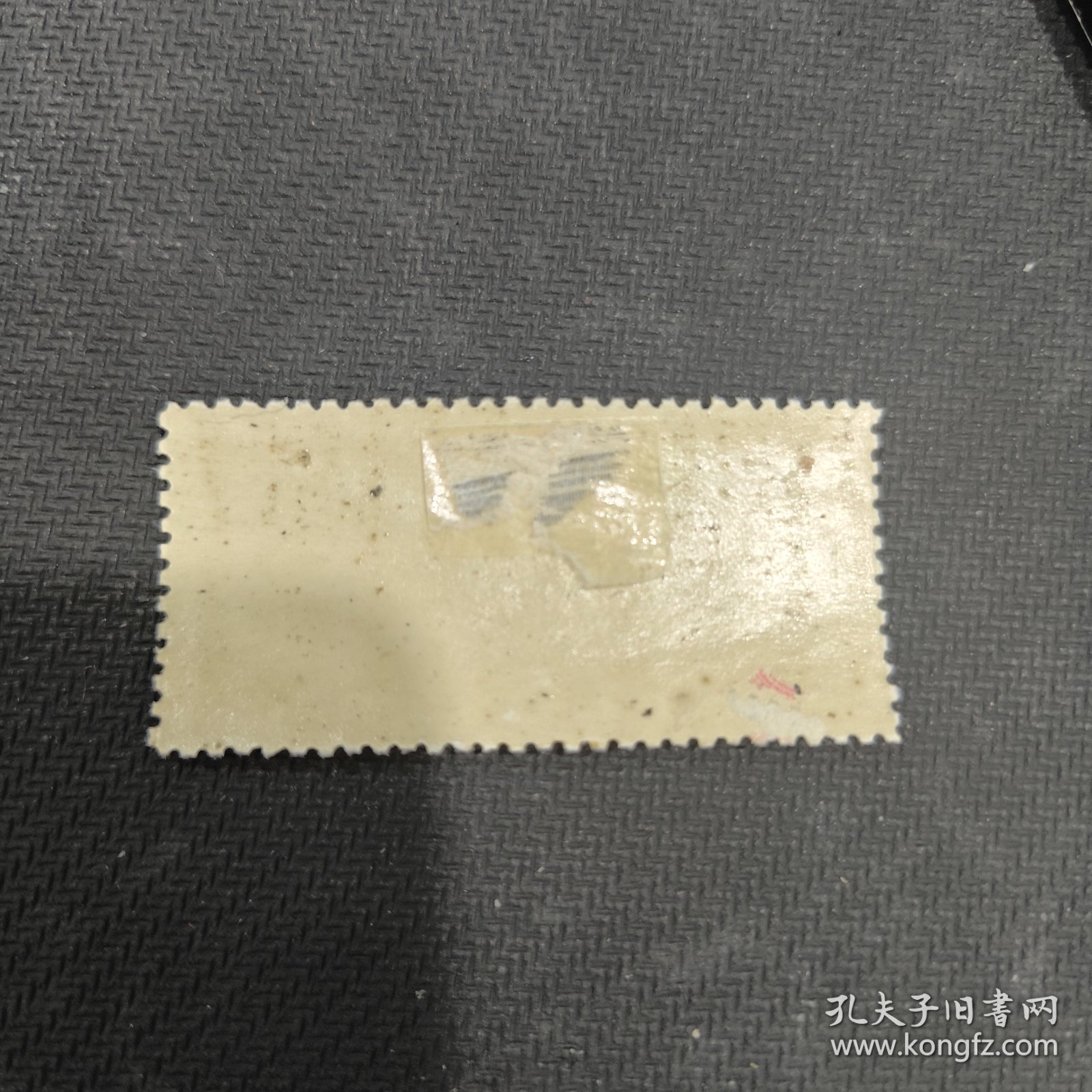 CCCP106苏联邮票1931年发行齐柏林飞艇邮票 5-1 销 1枚 背贴，有折齿 如图