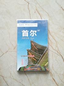 出国游城市系列：首尔旅游地图，