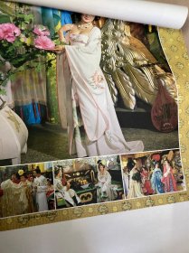 1992年挂历 倾国之恋 《唐明皇》剧照 12张少第12月