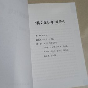廉吏张作楠