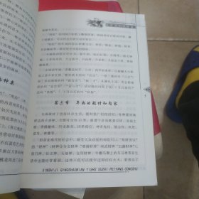 年画入门与鉴赏