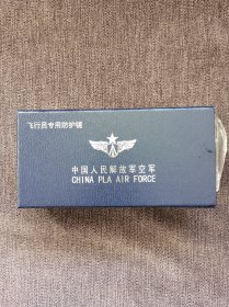 飞行员专用防护镜