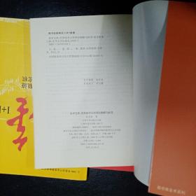 日本蜡烛图与成交量实战图谱，论大阳线，短线是银，技术宝典，K线其实很简单，短线是银（挑战炒股极限），短线点金，股海掘金8本合售