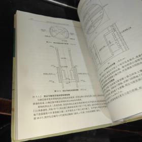 南水北调中线穿黄工程泥水盾构施工技术