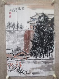 李小可先生国画山水一幅宫雪图 尺寸68x45厘米 保真