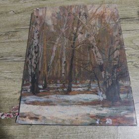 俄罗斯画家：格里采