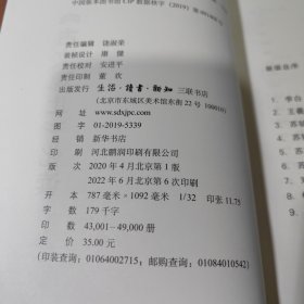 王鼎钧作品系列：《古文观止》化读