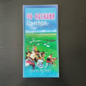 2010内蒙古旅游地图