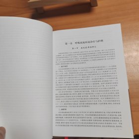 新编内科疾病诊疗与护理实践