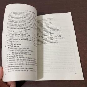 高考文言文综合训练题一百篇