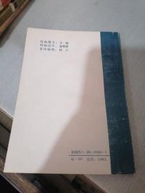 语文用表（有字迹）