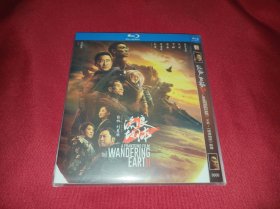 流浪地球 2 （2023）吴京 / 刘德华 / 李雪健 / 沙溢 / 宁理 / 王智 / 朱颜曼滋 / 安地 / 王若熹 / 佟丽娅