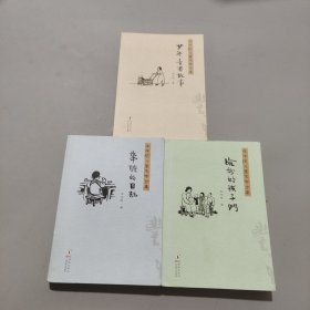 丰子恺儿童文学