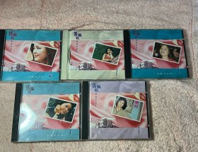 邓丽君畅销金曲集 1-5共5张CD，文志唱片出，打包整出 标价5张价！不议价！成色不错！如图！