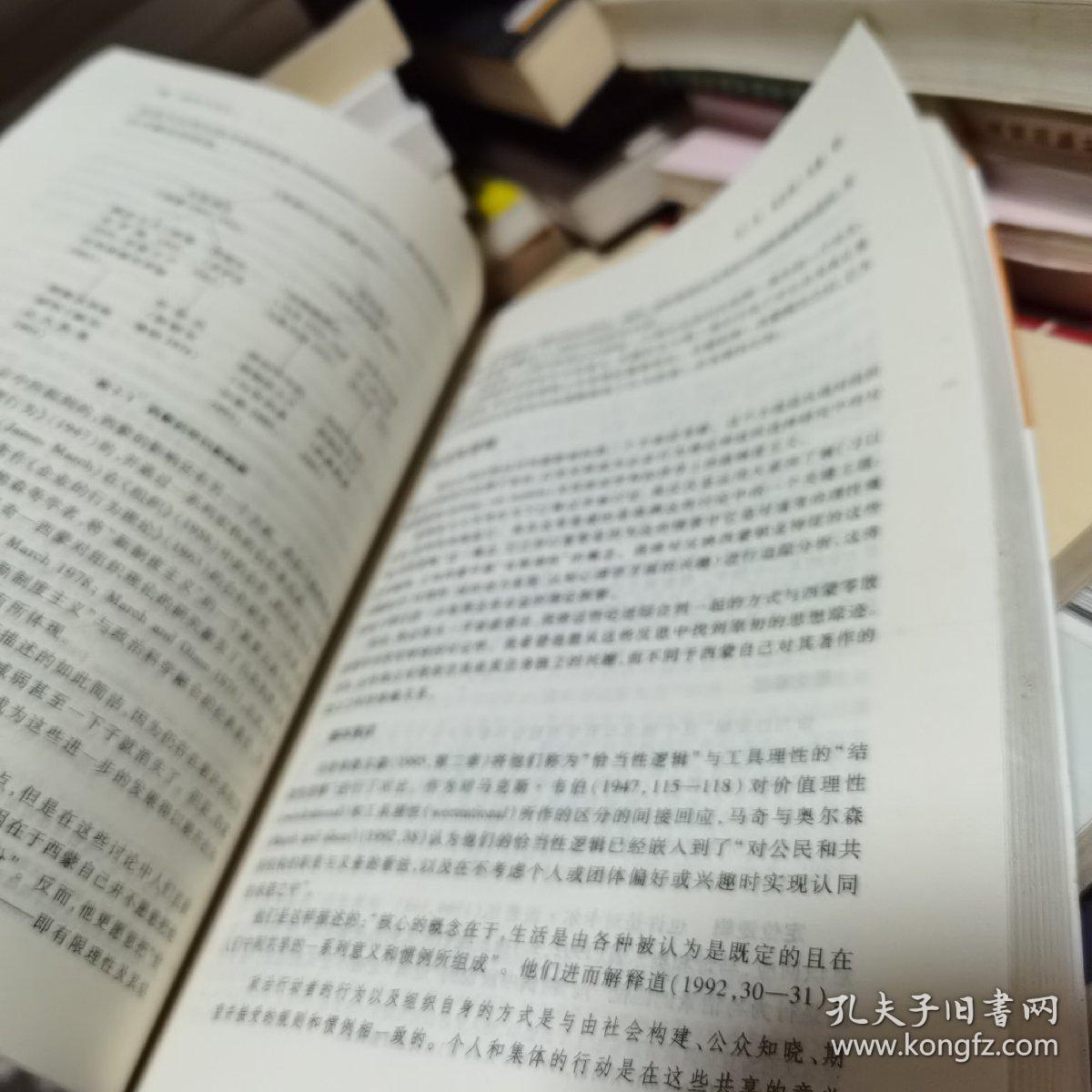 竞争与合作：与诺贝尔经济学家谈经济学和政治学