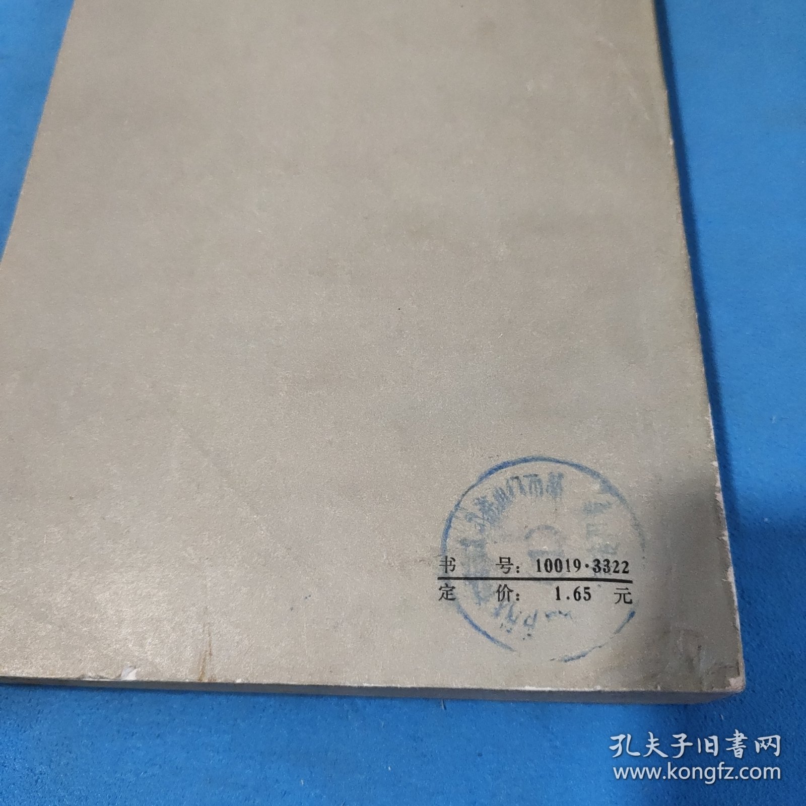 论文学与艺术（一)