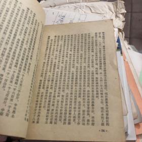 苏联共产党第十九次代表大会关于1951-1955年苏联发展第5个5年计划的指示