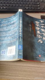 下一个倒下的会不会是华为