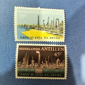 AN119荷属安地列斯邮票1965年 石油工业 新 2枚 （缺3-2）