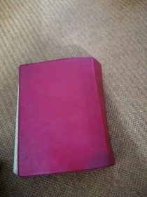 农村卫生工作队，医疗手册