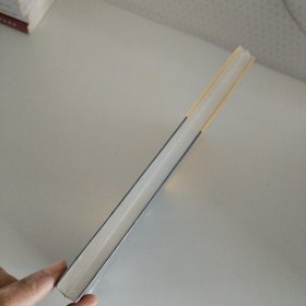 别让太较真儿误了你