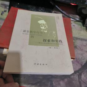 名画说疑：陈佩秋访谈录——大艺术书房