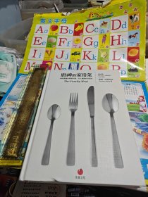 廚神的家常菜